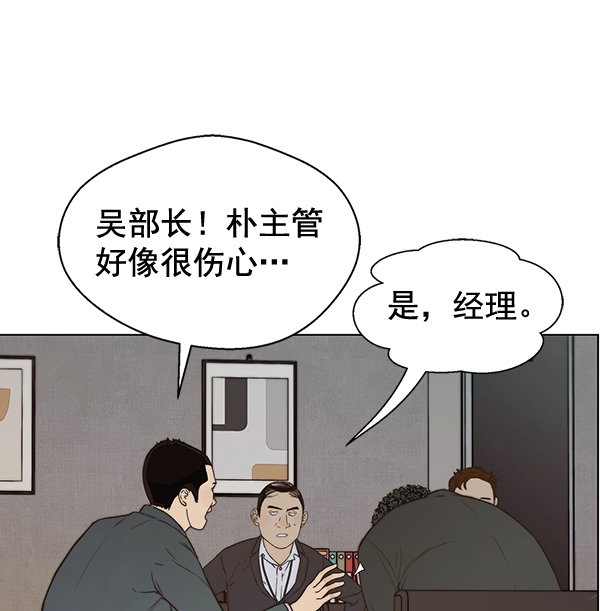 第56话31