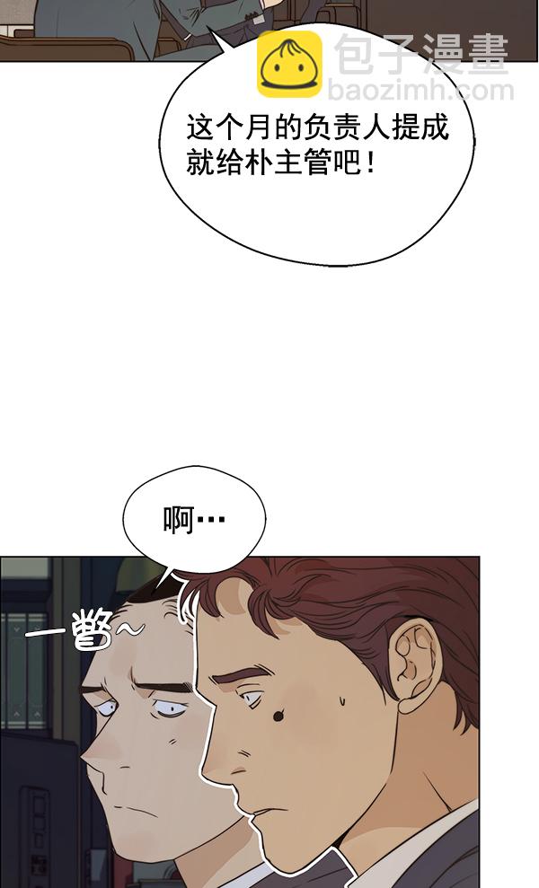 第56话32
