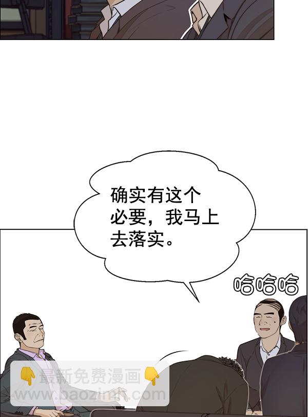 第56话33