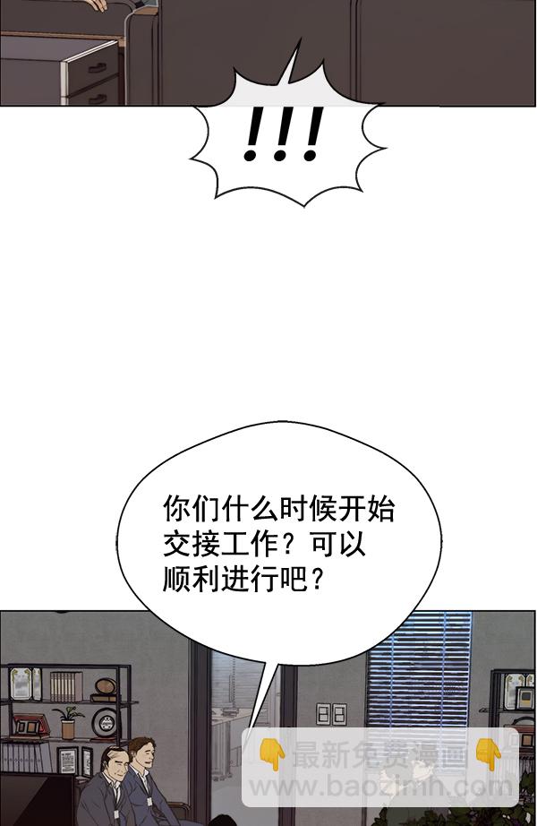 第56话34