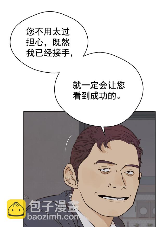 第56话37