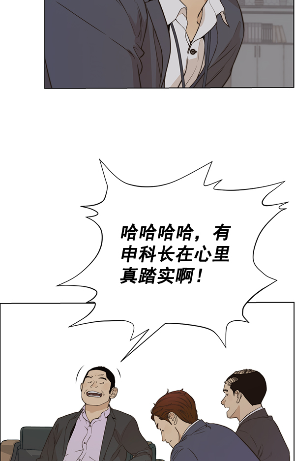 第56话38