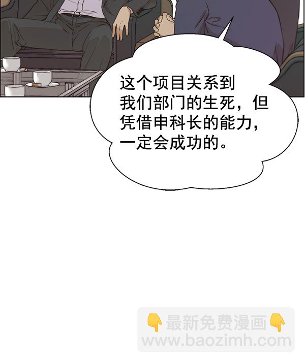 第56话39