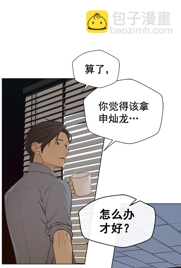 第56话4