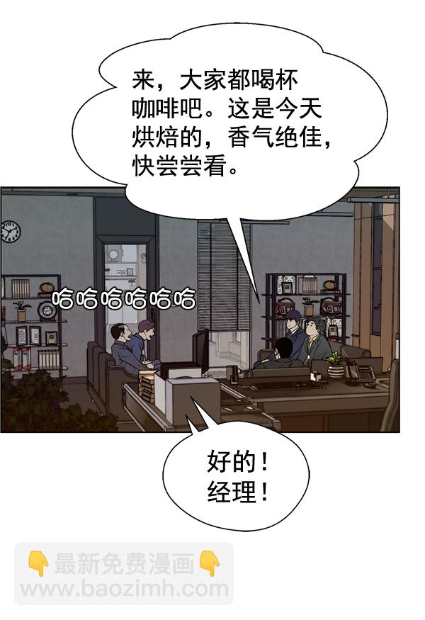第56话40