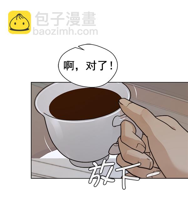 第56话41