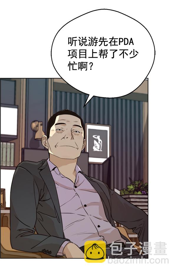 第56话42