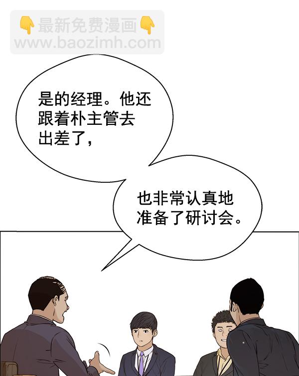 第56话43
