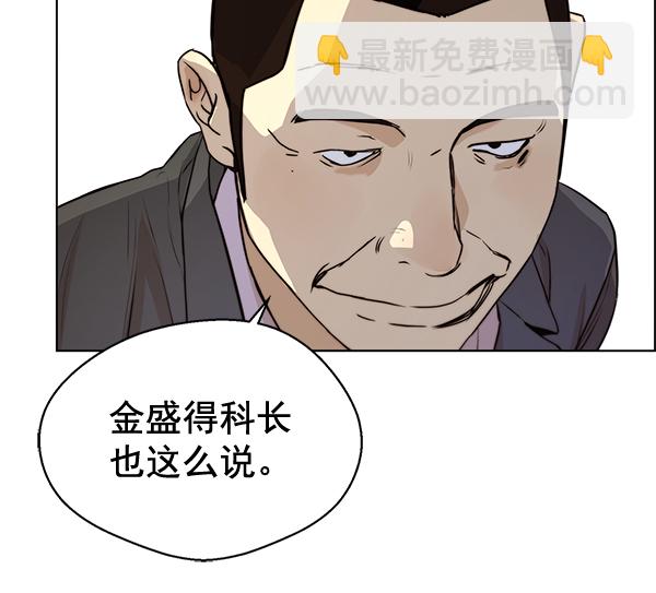 第56话45