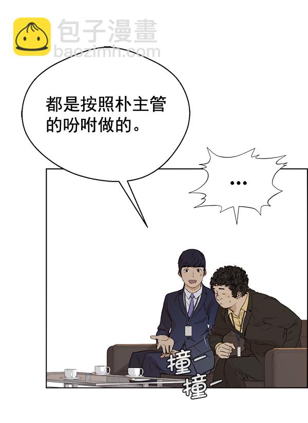 第56话48