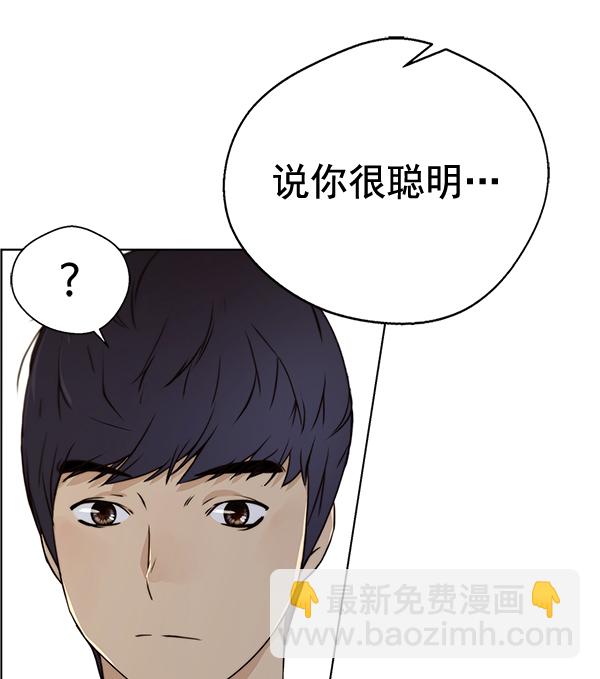 第56话50