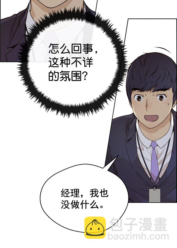 第56话51