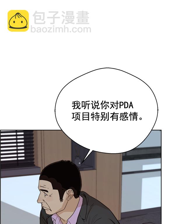 第56话53