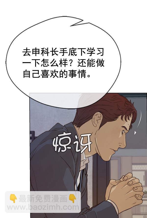 第56话55