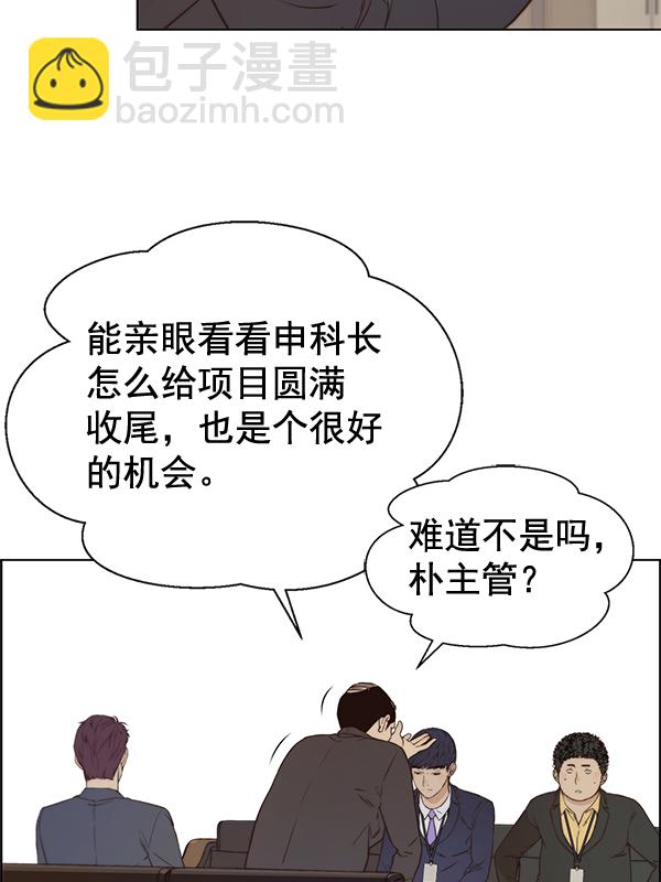 第56话56
