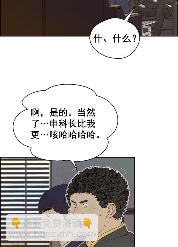 第56话57