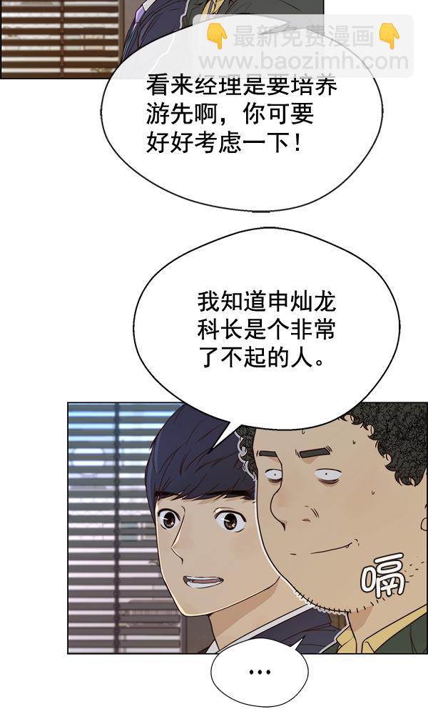 第56话58