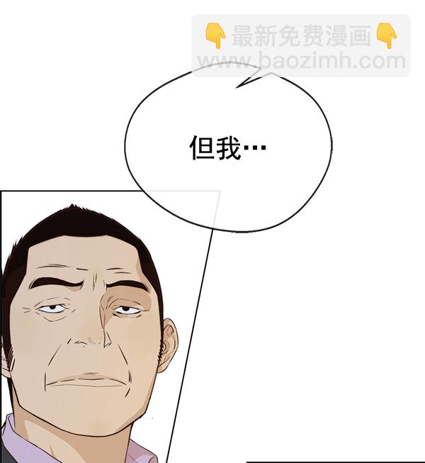 第56话59