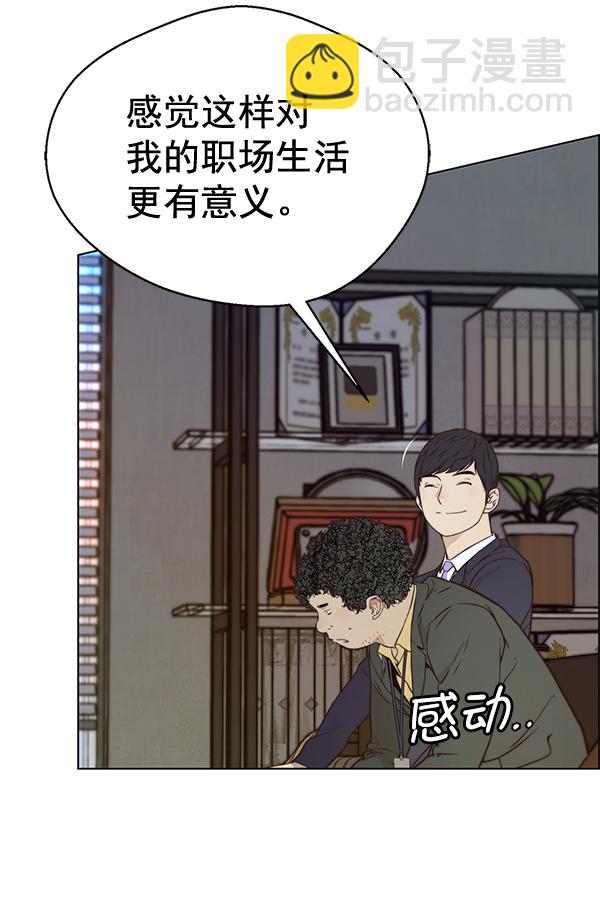 第56话61