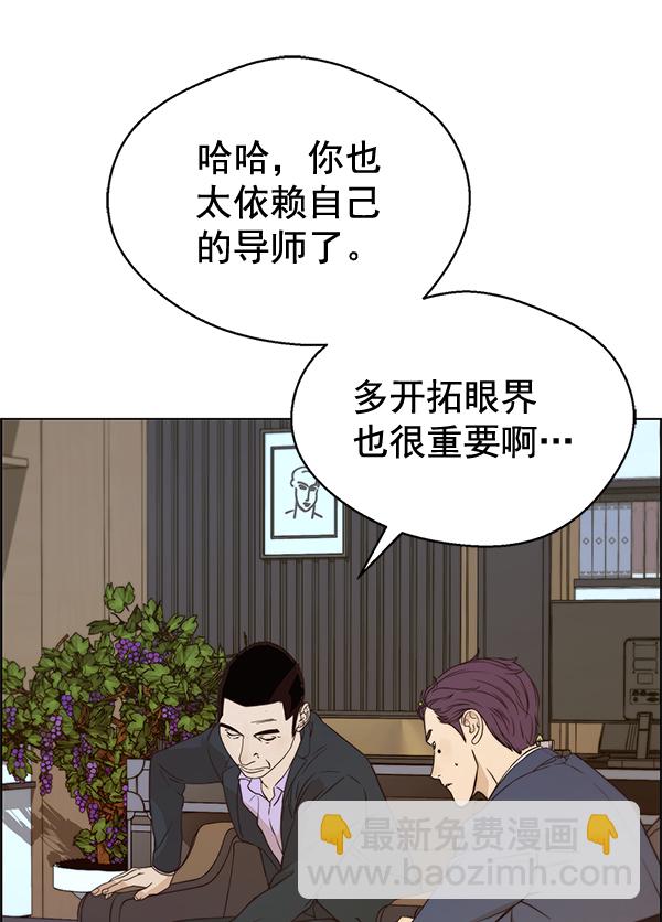 第56话62