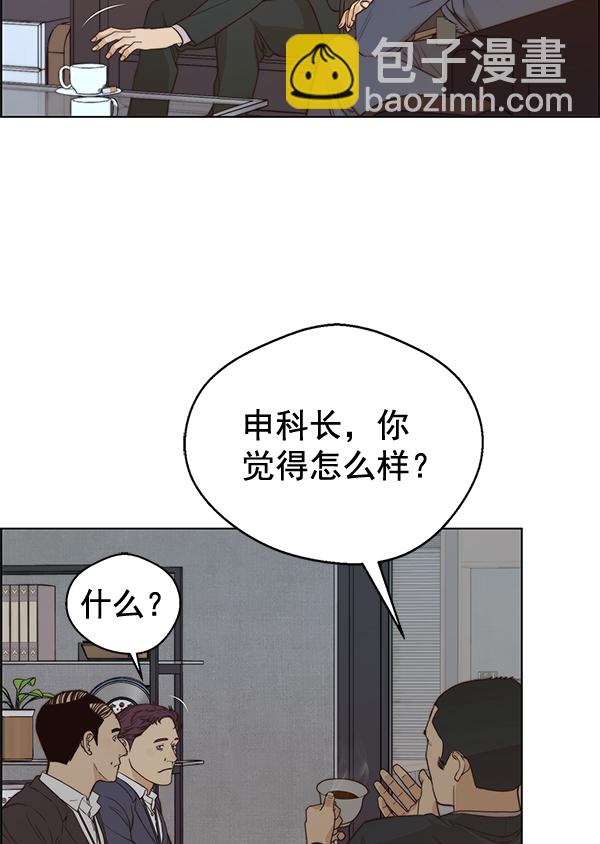 第56话63