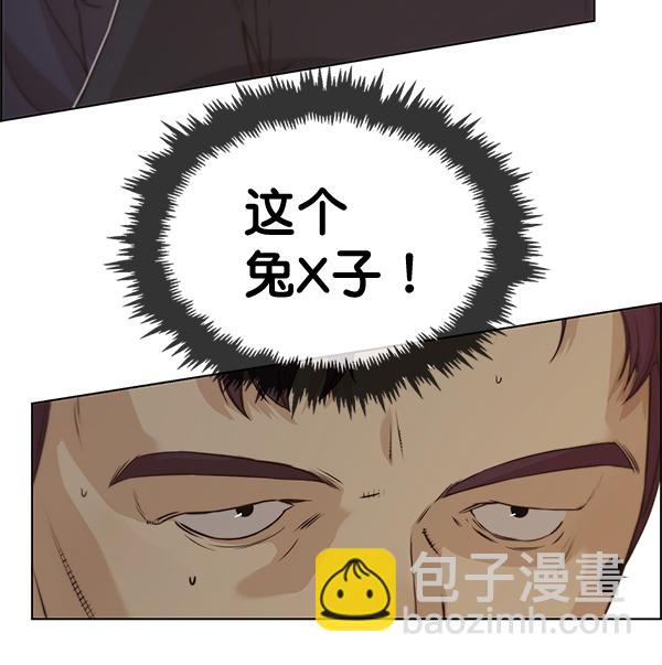 第56话66