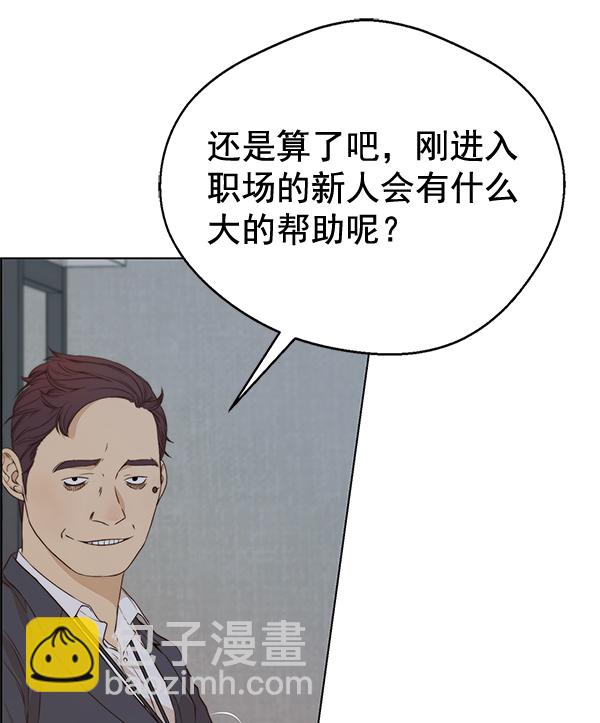 第56话67