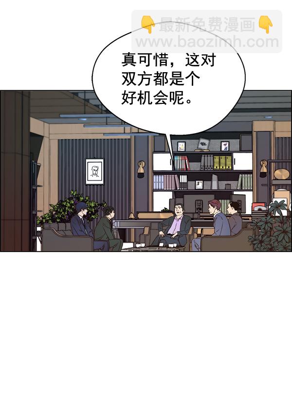 第56话69
