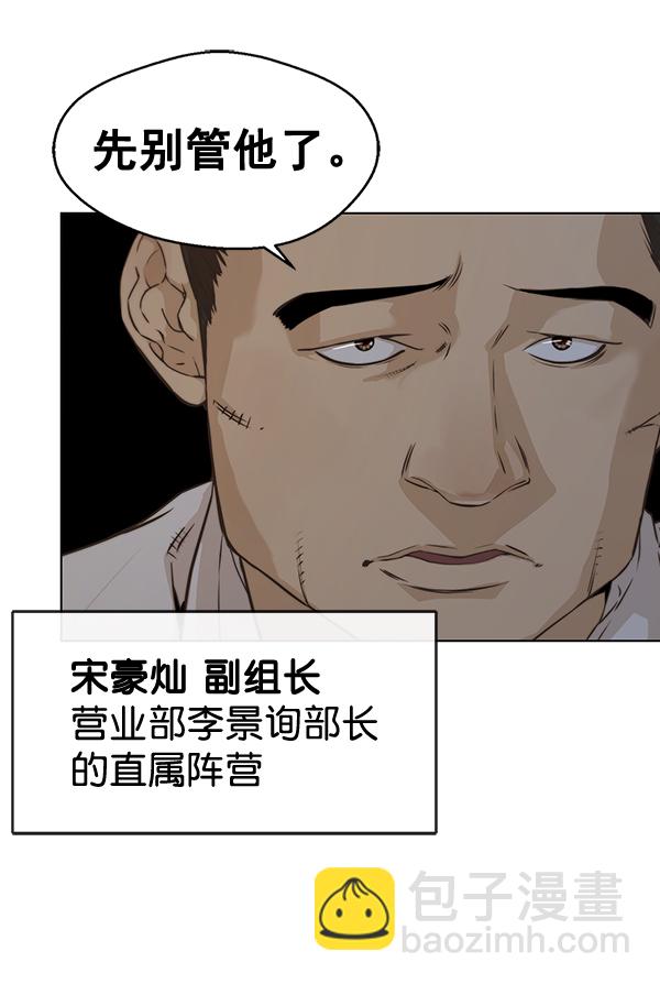 第56话7
