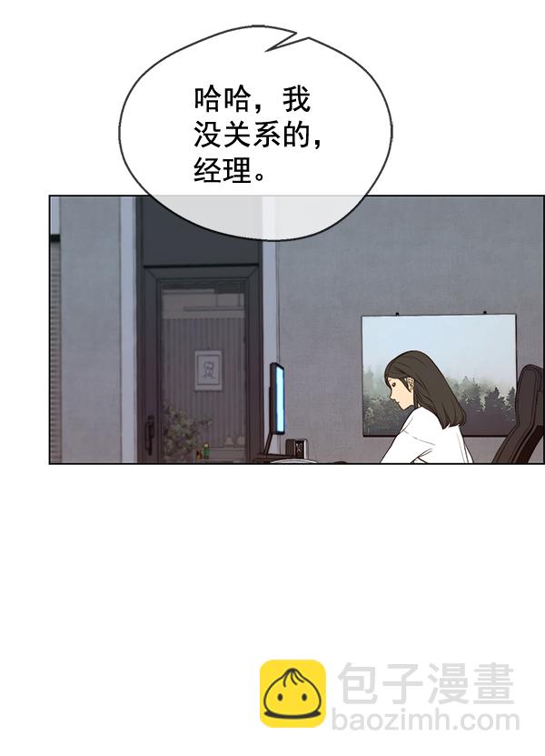 第56话70