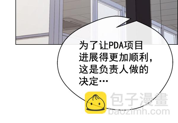 第56话73