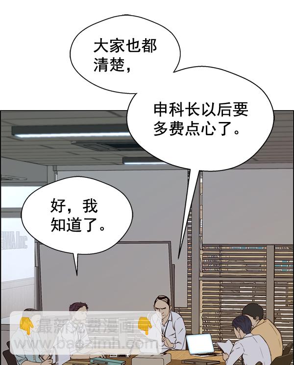 第56话74