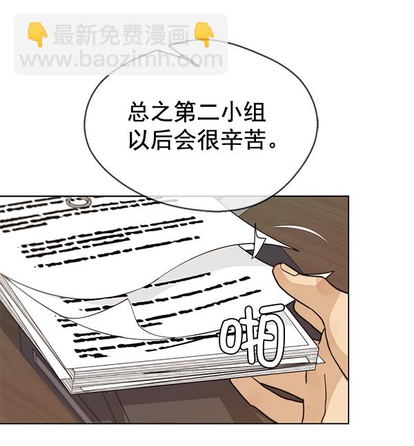 第56话76