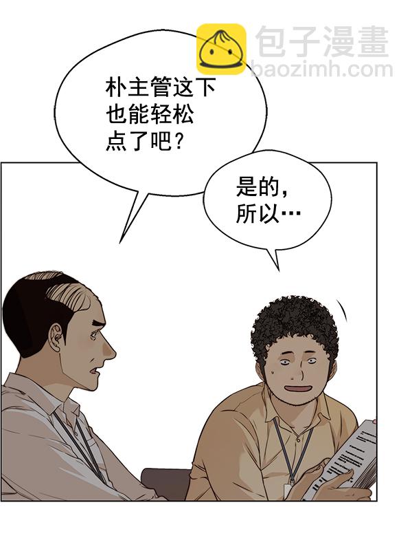 第56话78