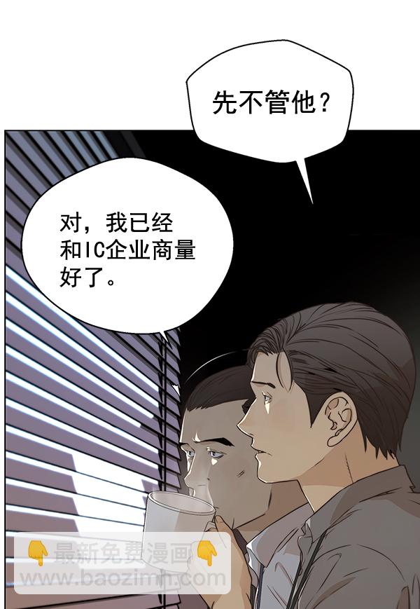 第56话8