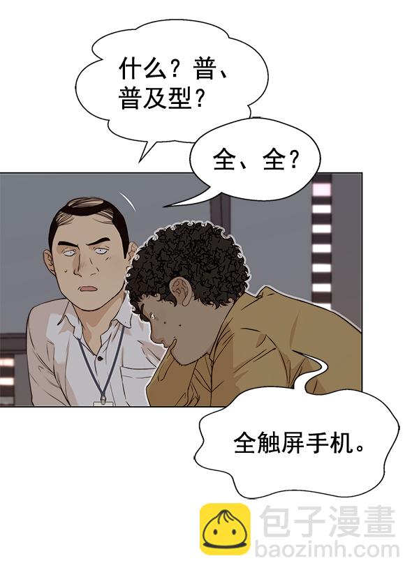 第56话80