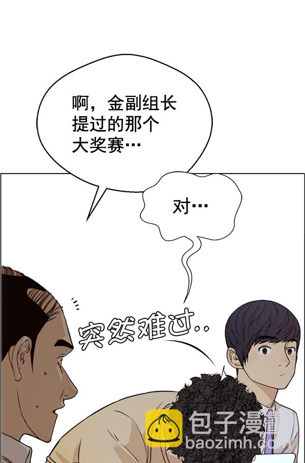 第56话81