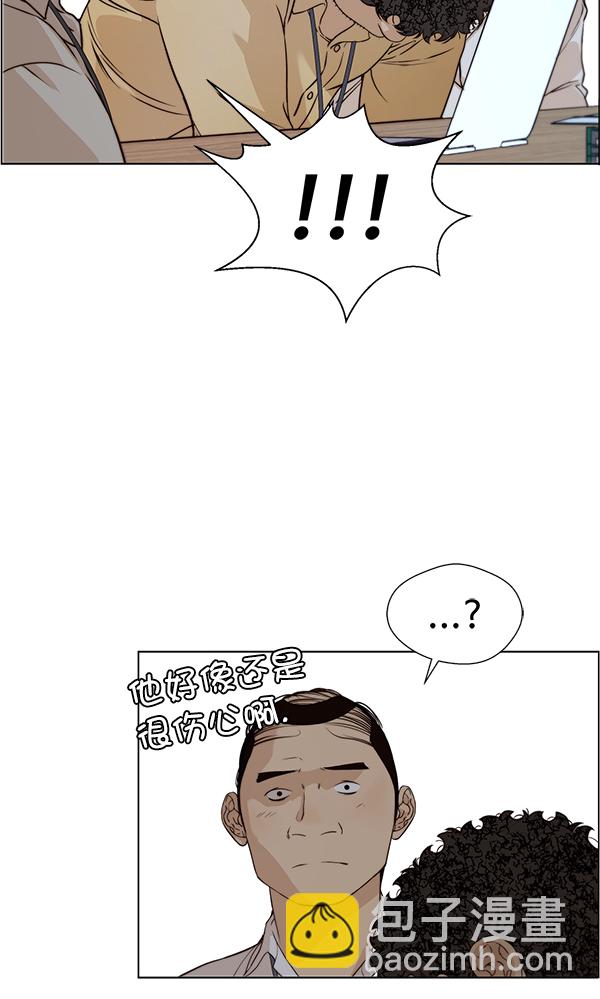 第56话82