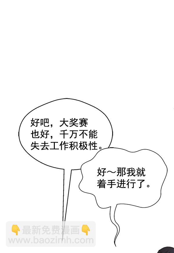 第56话83