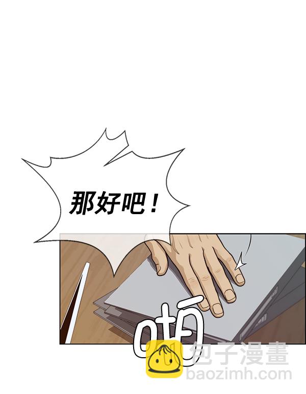 第56话85