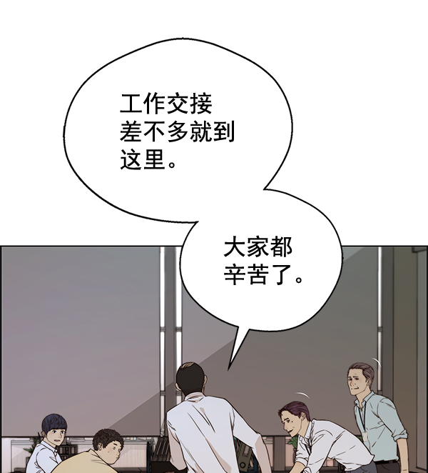 第56话86