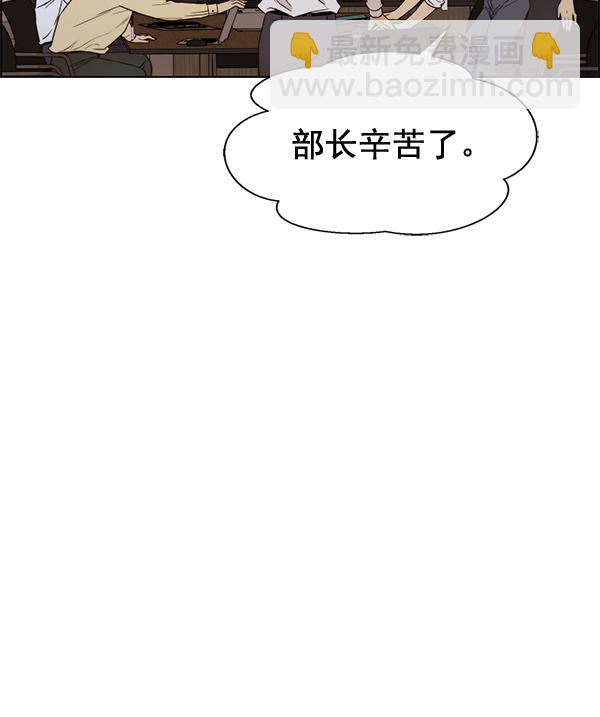 第56话87