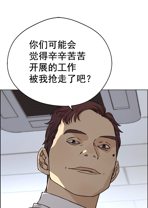 第56话89