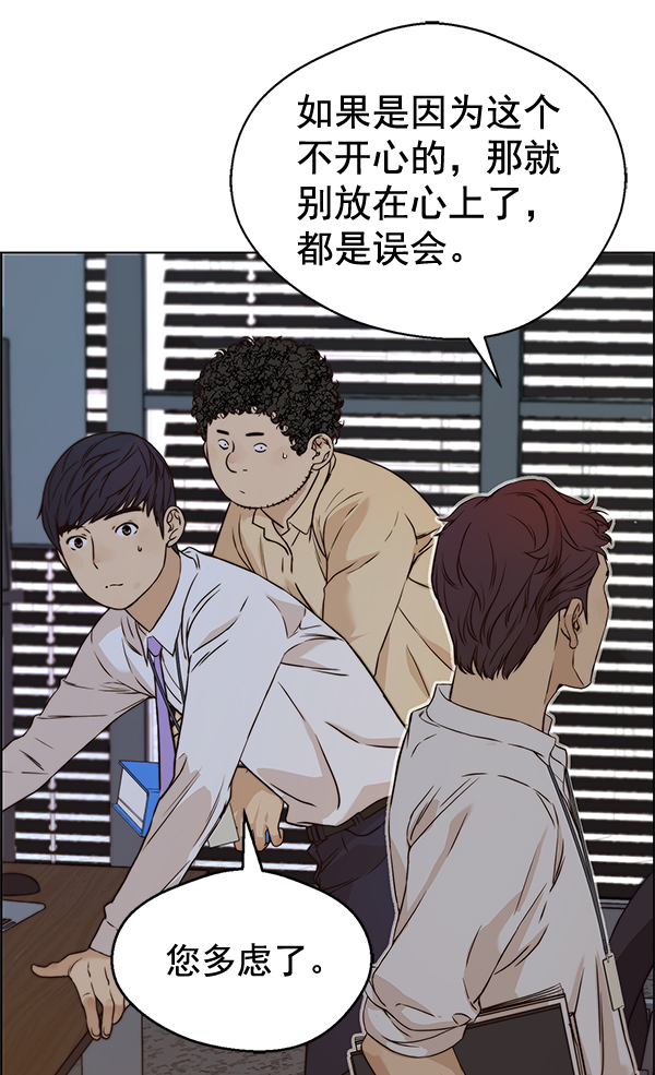 第56话91
