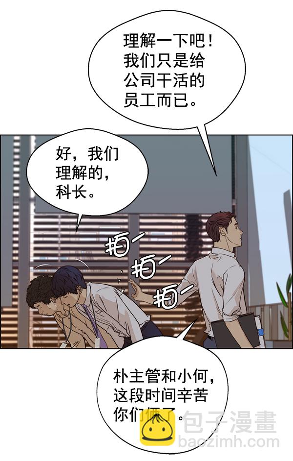第56话93