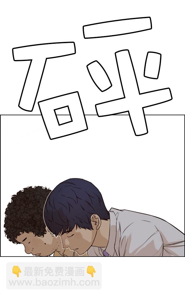 第56话95