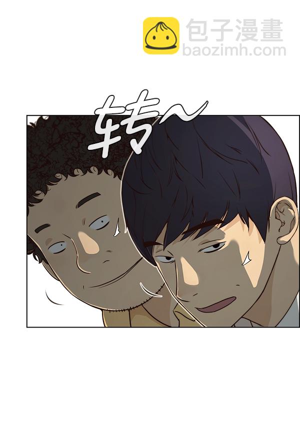 第56话98