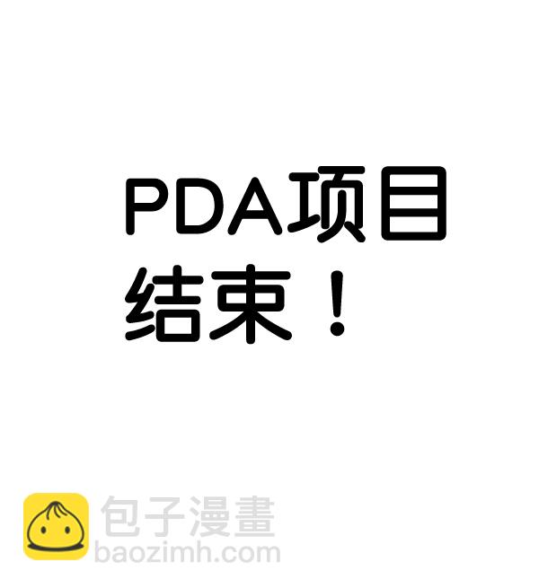 第56话99