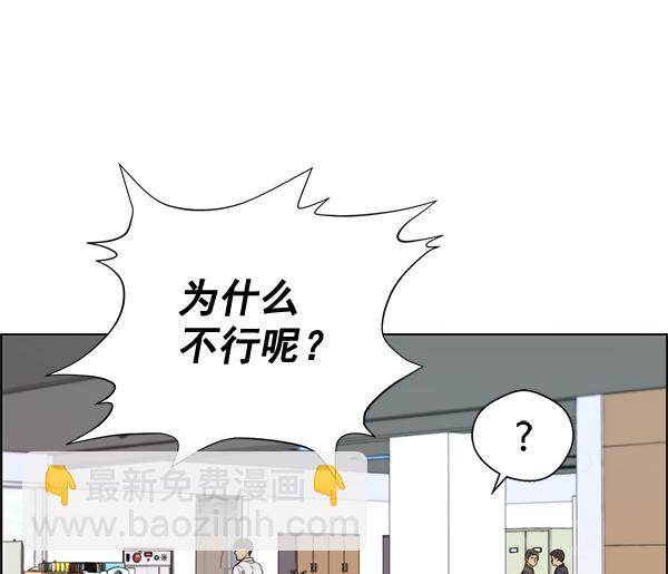 第57话1