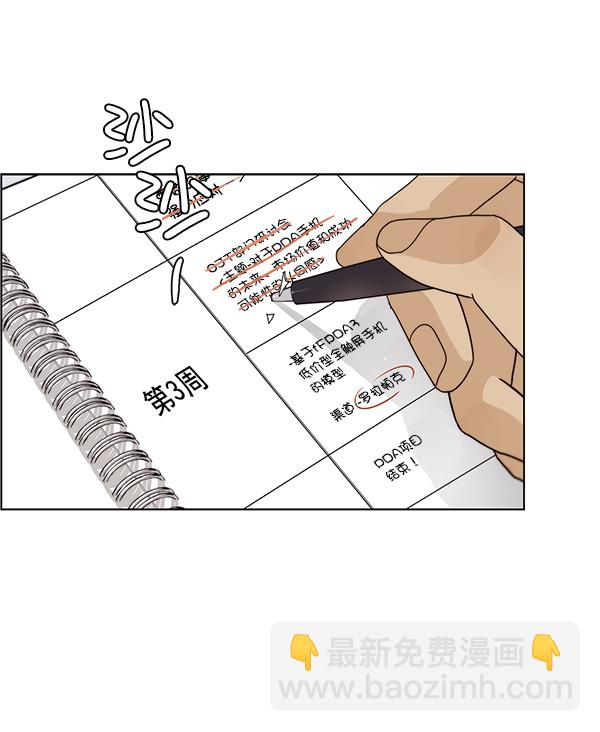 第57话10